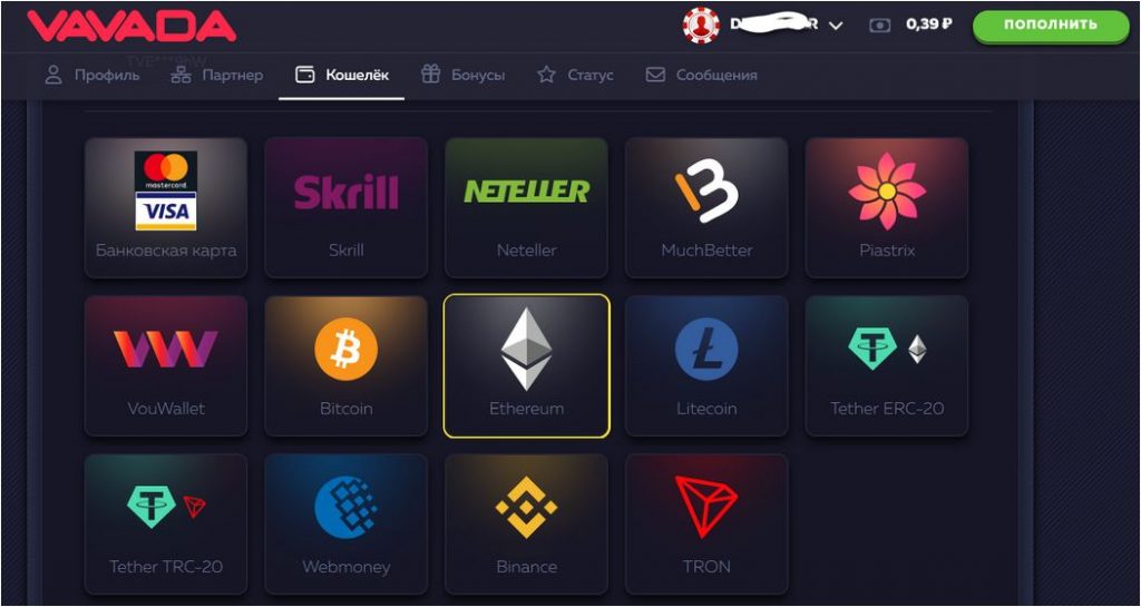 vavada payments 1024x545